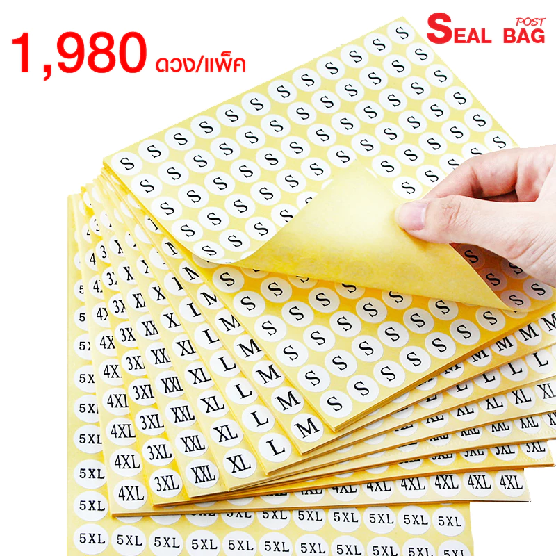 สติ๊กเกอร์ไซส์ สติ๊กเกอร์บอกขนาด 1980 ดวง/แพ็ค ขนาด 13 mm.ใช้ติดสินค้าบอกขนาดได้ทุกอย่าง ถูกที่สุด