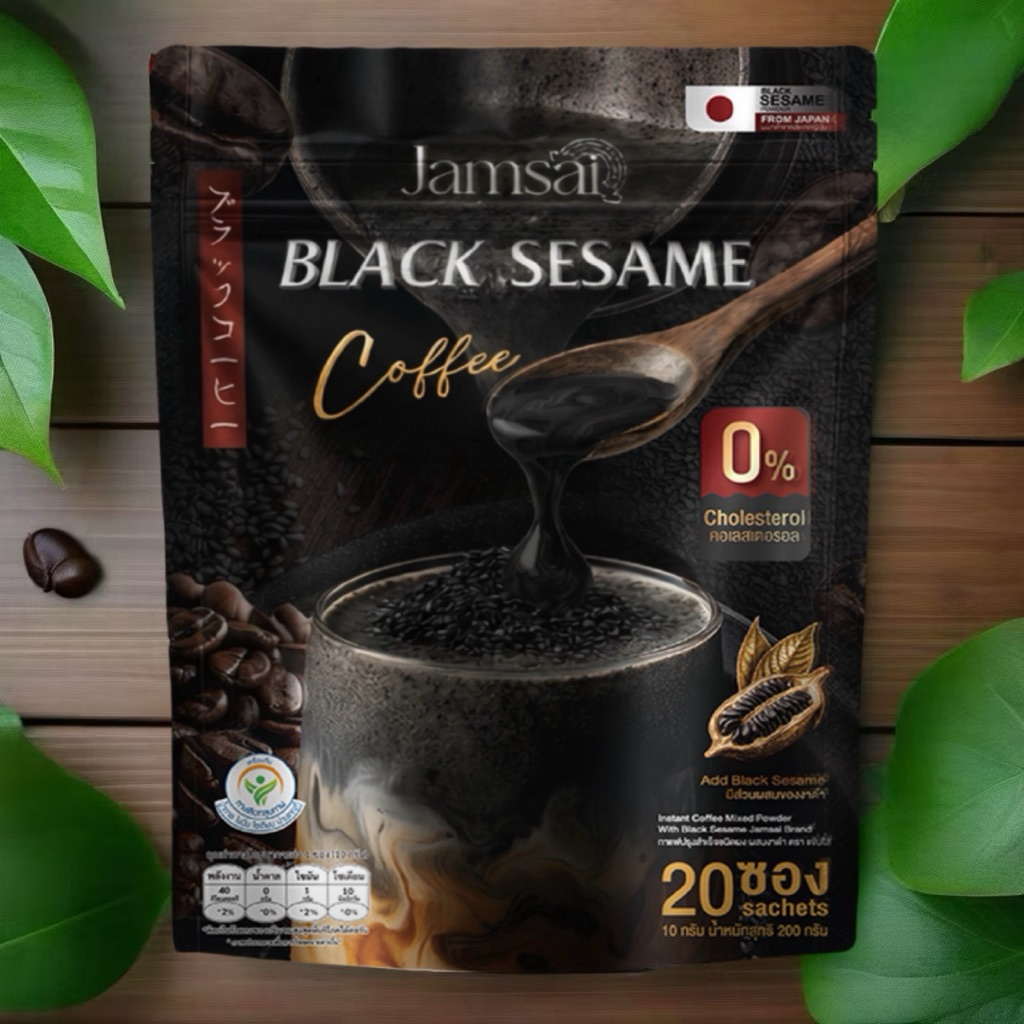 กาแฟงาดำ 1ห่อใหญ่ Jamsai Instant Coffee Mixed Powder with Black Sesame
