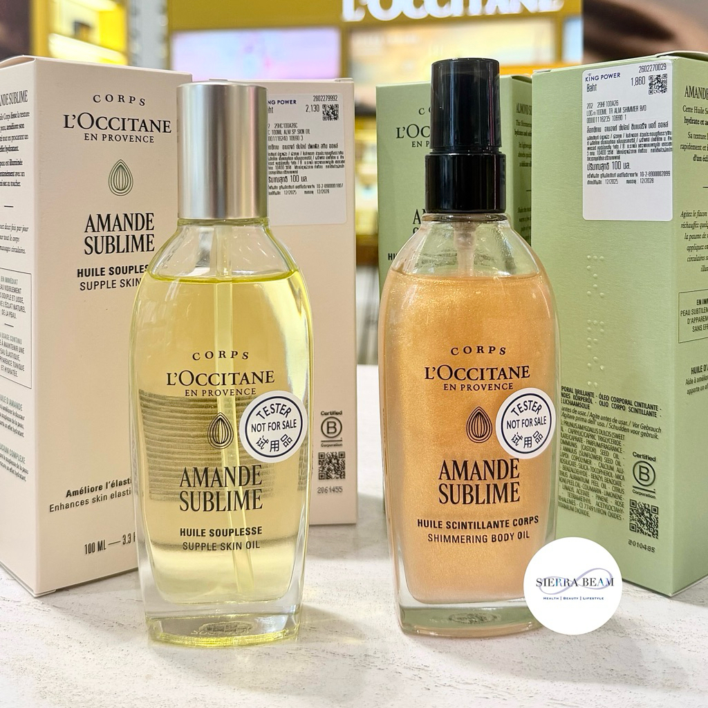 ⚡️พร้อมส่ง⚡️Almond Supple Skin Oil / Shimmer Oil ออยกระชับผิว 100 ml. ปี 2025 แท้จาก King Power