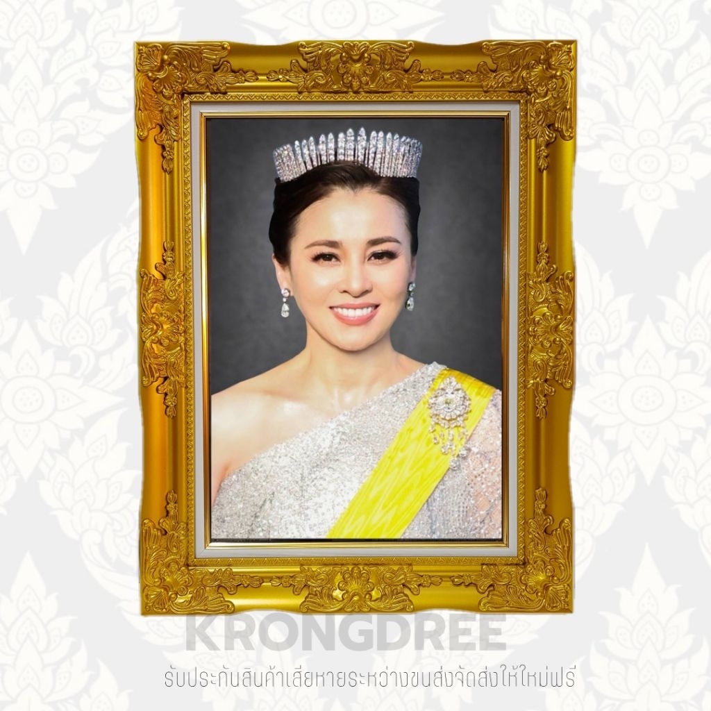 กรอบหลุยส์พร้อมภาพพระราชินีสุทิดา ขนาดกรอบ21×27นิ้ว