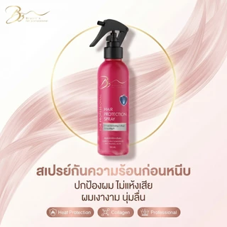 สเปรย์กันร้อน Brazil’s Hair Protection Spray (120 ml)