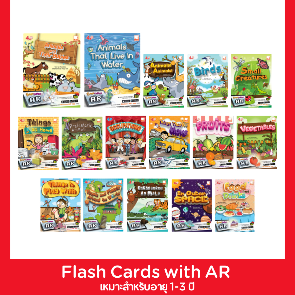 PelangiThai Flash Cards with AR แฟลชการ์ด บัตรคำศัพท์