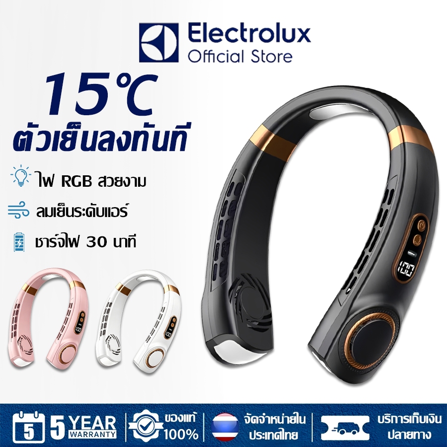 【รับประกัน 10 ปี】พัดลมพกพา 20000mah 360°ลมรอบทิศทาง พัดลมคล้องคอ พัดลมห้อยคอ พัดลมพกพาชาร์จ พัดลมพกพาชาร์จแบตได้