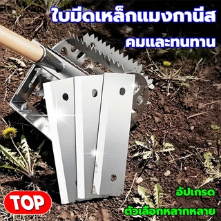 สินค้าขายดี 2026เครื่องตัดหญ้าพกพา หัวพรวนดิน พลั่วฟันเลื่อย กำจัดวัชพืช เครื่องคลายดิน เครื่องตัดหญ้าลูกกลิ้งอเนกปร