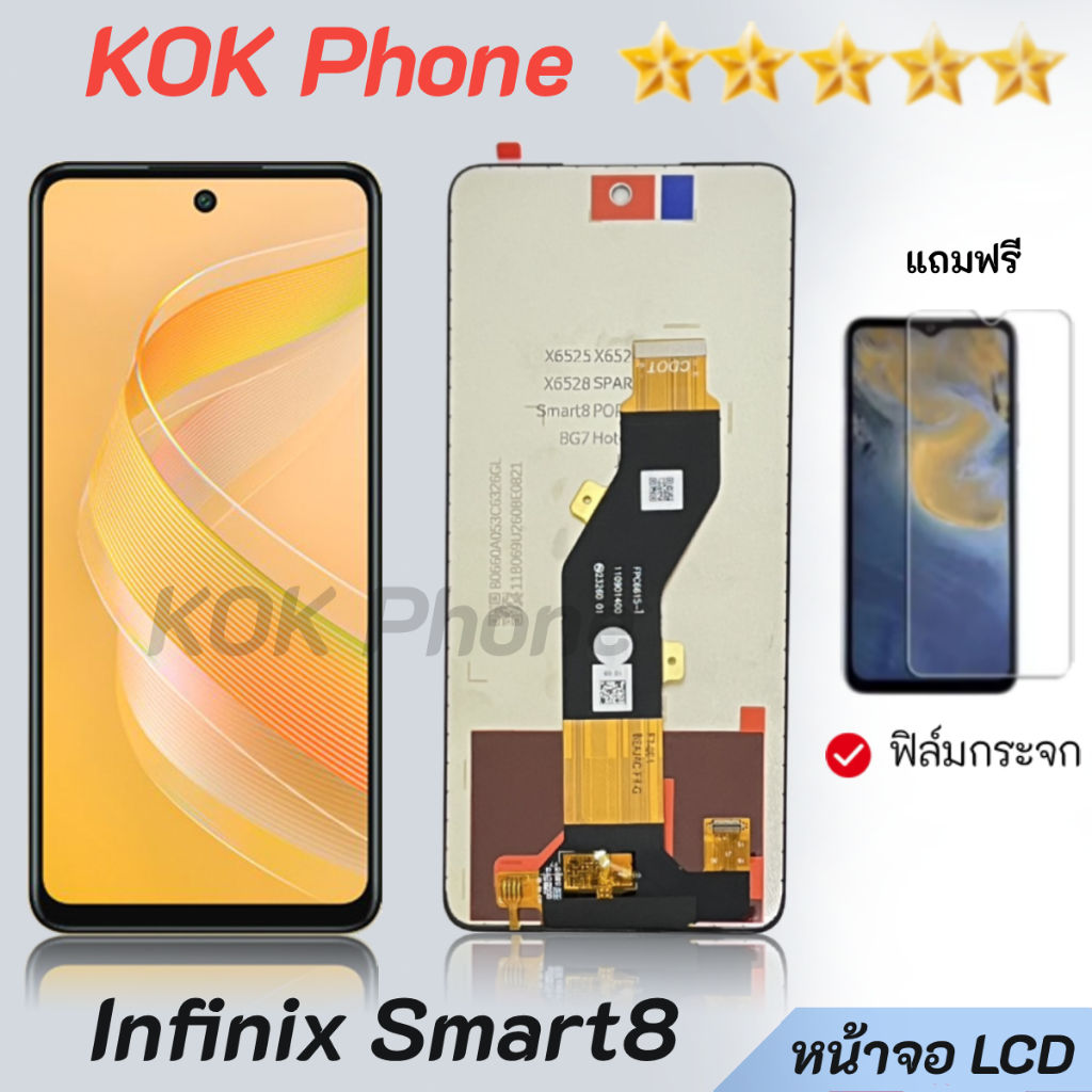 หน้าจอ infinix Smart 8 งานแท้ จอชุด จอแท้ จอ+ทัช Lcd Display อินฟินิกซ์ Smart8/X6525