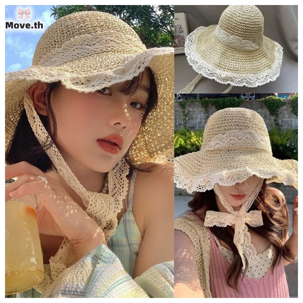 COD-ในไทย✨ หมวกฟางชายหาดผู้หญิง ปีกกว้างดีไซน์ลูกไม้ สไตล์เกาหลีย้อนยุค- Move