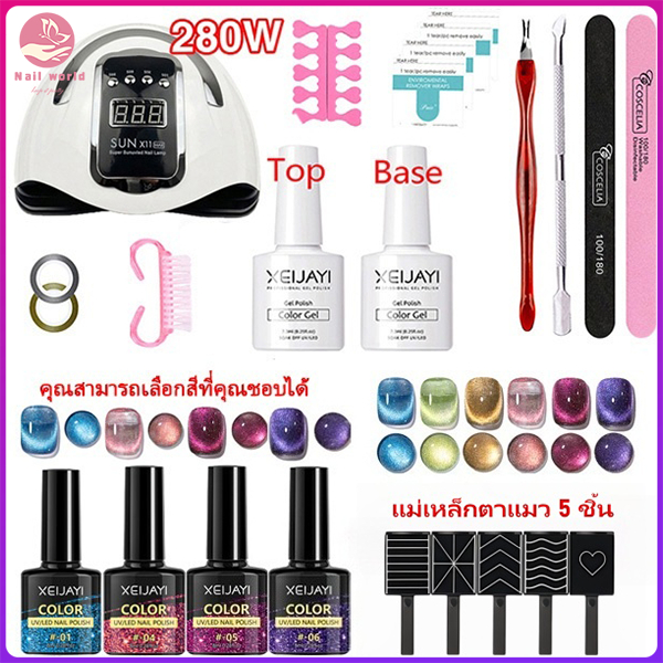 Nail.World  เจลทาตาแมว  ชุดทําเล็บเจล เจลทาตาแมวโดพามีน + 280W/120W UV LEDเล็บไฟ+แม่เหล็กตาแมว 5 ชิ้น+ฐานด้านบน ชุด