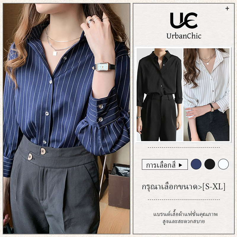 เสื้อเชิ้ตสไตล์เกาหลี แขนยาว ทรงหลวม เสื้อผ้าสตรี ลายทาง ย้อนยุค แฟชั่น