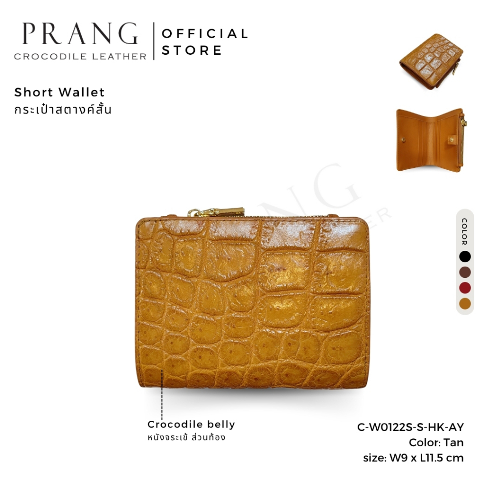 Prang Crocodile Leather Short Bi-fold Zip Wallet กระเป๋าสตางค์สั้น หนังจระเข้ C-W0122S-S-HK-AY Belly