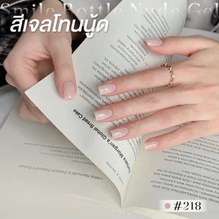 สีเจลGAOY (อบ) ซีรีย์ใหม่ ไซรัป Nude Pink โทนชมพู สีสวย โทนสุขภาพดี สีลื่น ไม่ฟอง เม็ดสีแน่น 201-226