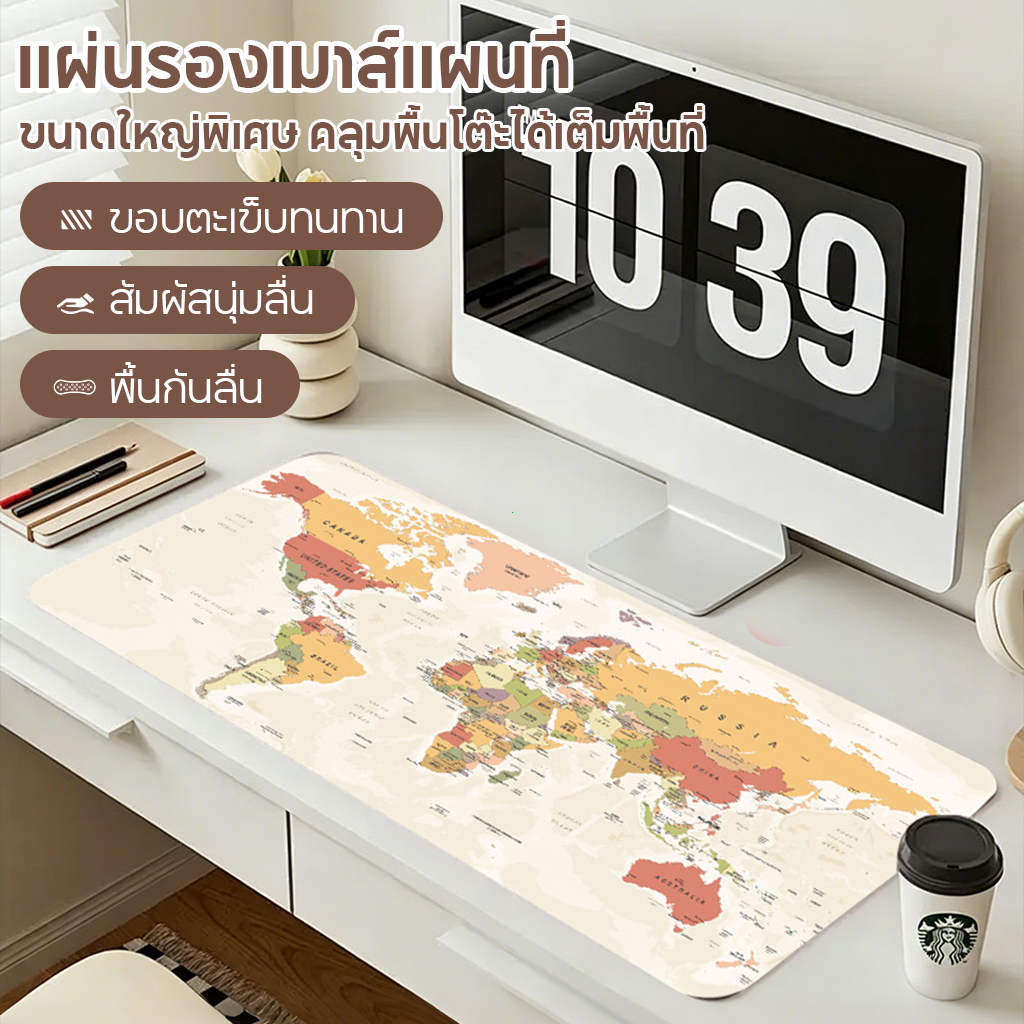 แผ่นรองเมาส์ลายแผนที่โลก ขนาดใหญ่ สำหรับเล่นเกม