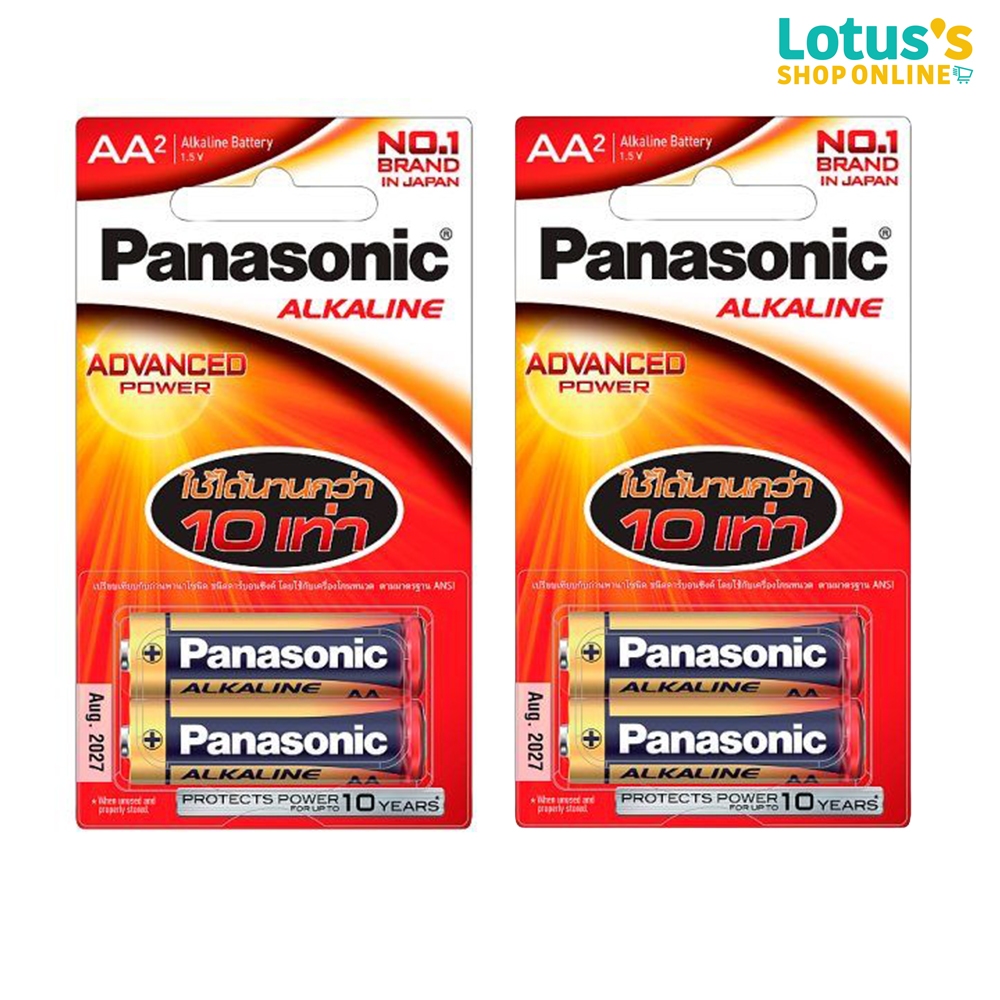 [ทั้งหมด 2 แพ็ค] พานาโซนิค ถ่านอัลคาไลน์ AA รุ่น LR6T/2B แพ็ค 2 ก้อน PANASONIC ALKALINE BATTERY AA LR6T/2B PACK OF 2
