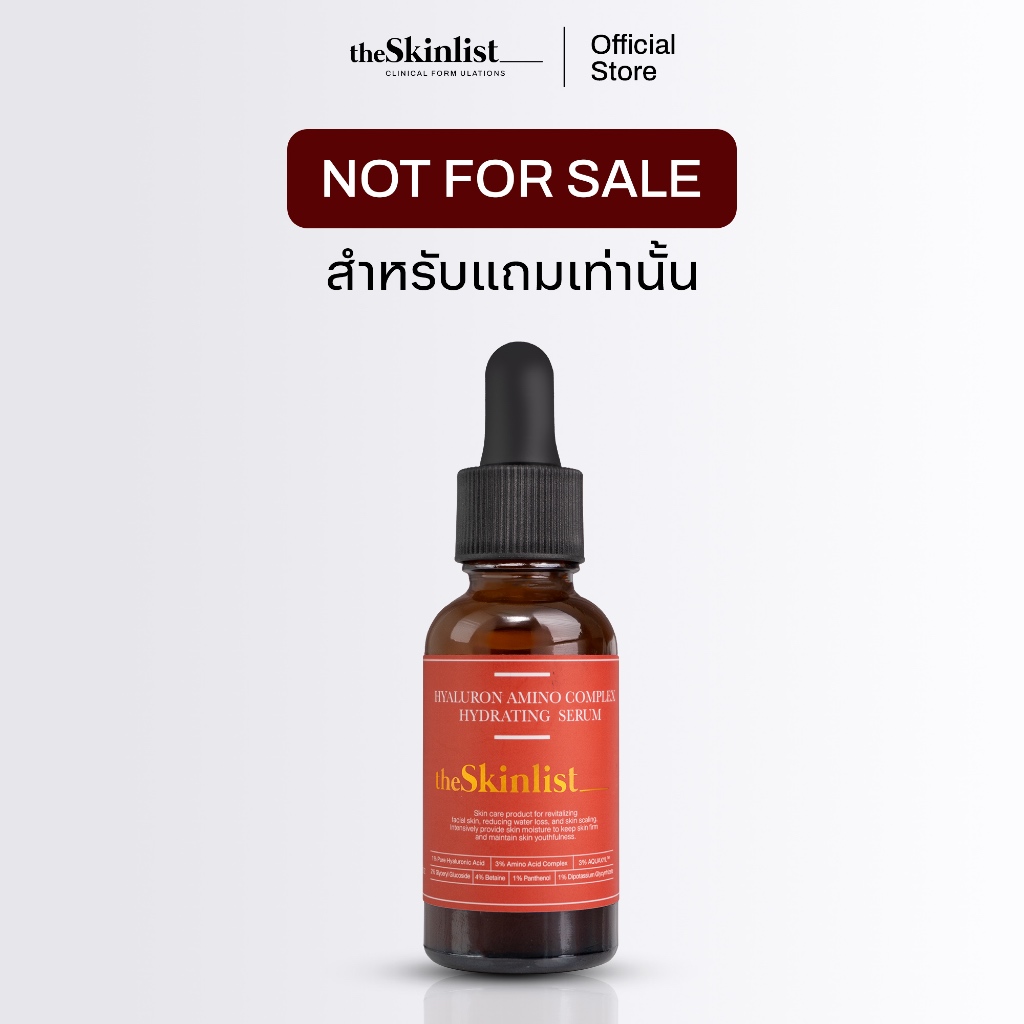[Not For Sale] - The Skinlist Advanced White Serum + Antioxidants (ขนาด 30 กรัม)