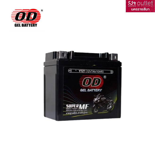 แบตเตอรี่แห้ง OD ขนาด 7 แอมป์ (12V 7Ah)