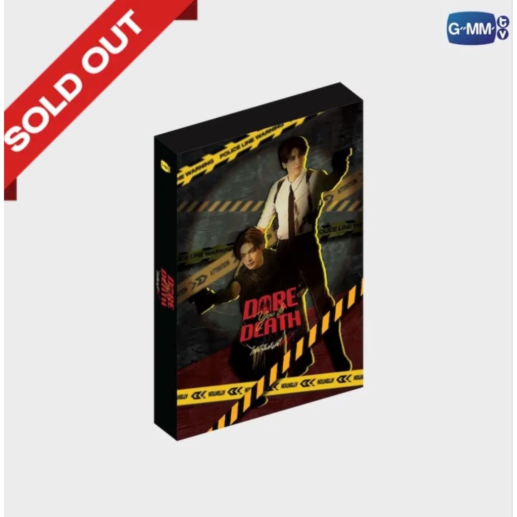 box set จุงดัง joongdunk box set dare you to death ใจดี jaidee gmmtv