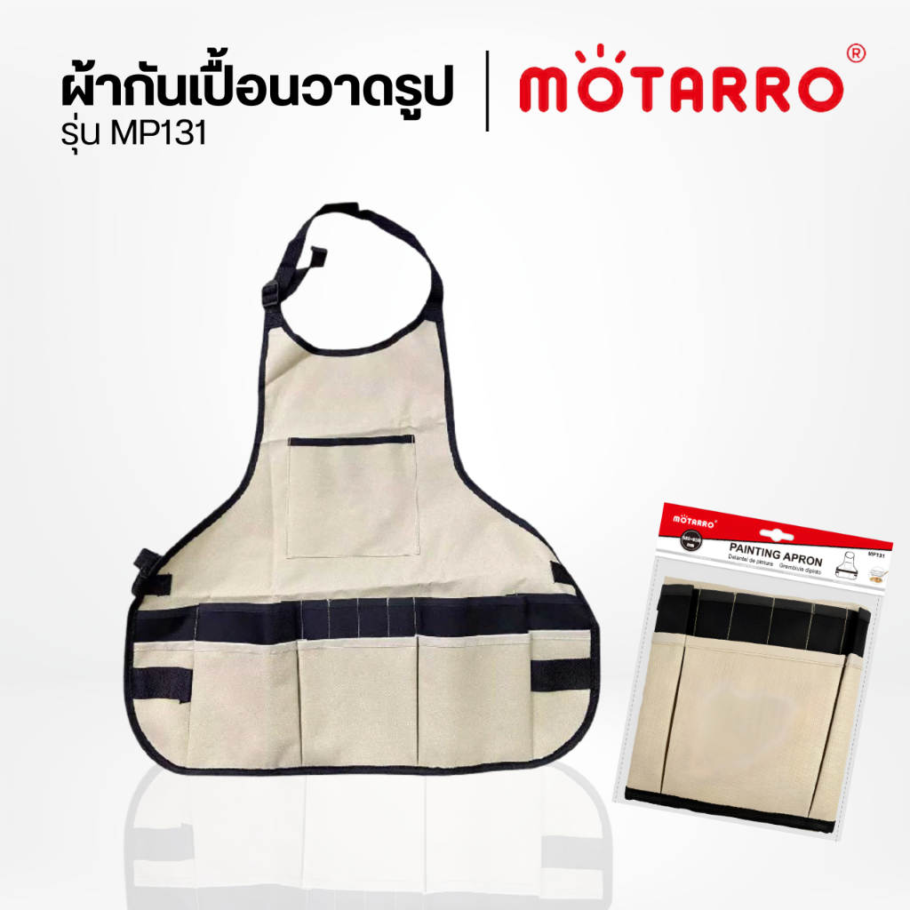 MOTARRO ผ้ากันเปื้อนวาดรูป มีที่ใส่พู่กัน สำหรับ งานศิลปะ ศิลปิน จิตรกร MP131 ใส่ วาดรูป ระบายสี