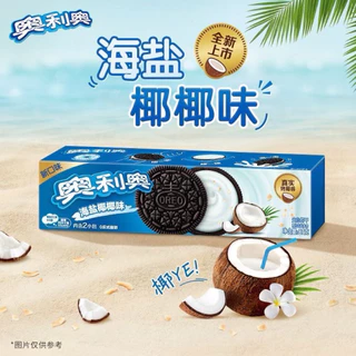 พร้อมส่ง ‼️ โอริโอ้ เซียวจ้าน รสแปลกไม่มีในไทย มีกว่า 20 รสชาติ oreo xiaozhanโอรีโอ้ โอรีโอ้จีน โอริโอ้เกาหลี นำเข้า