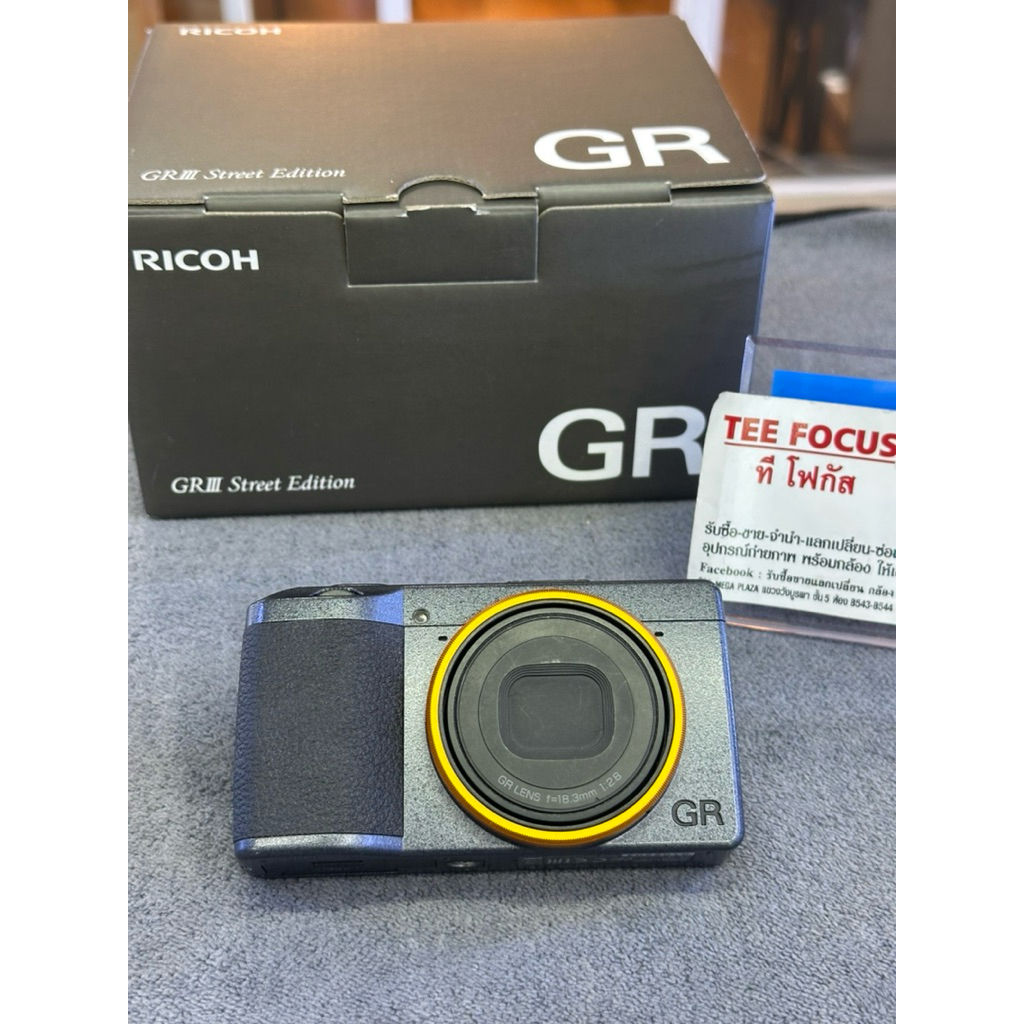 Ricoh GR lll Street Edition