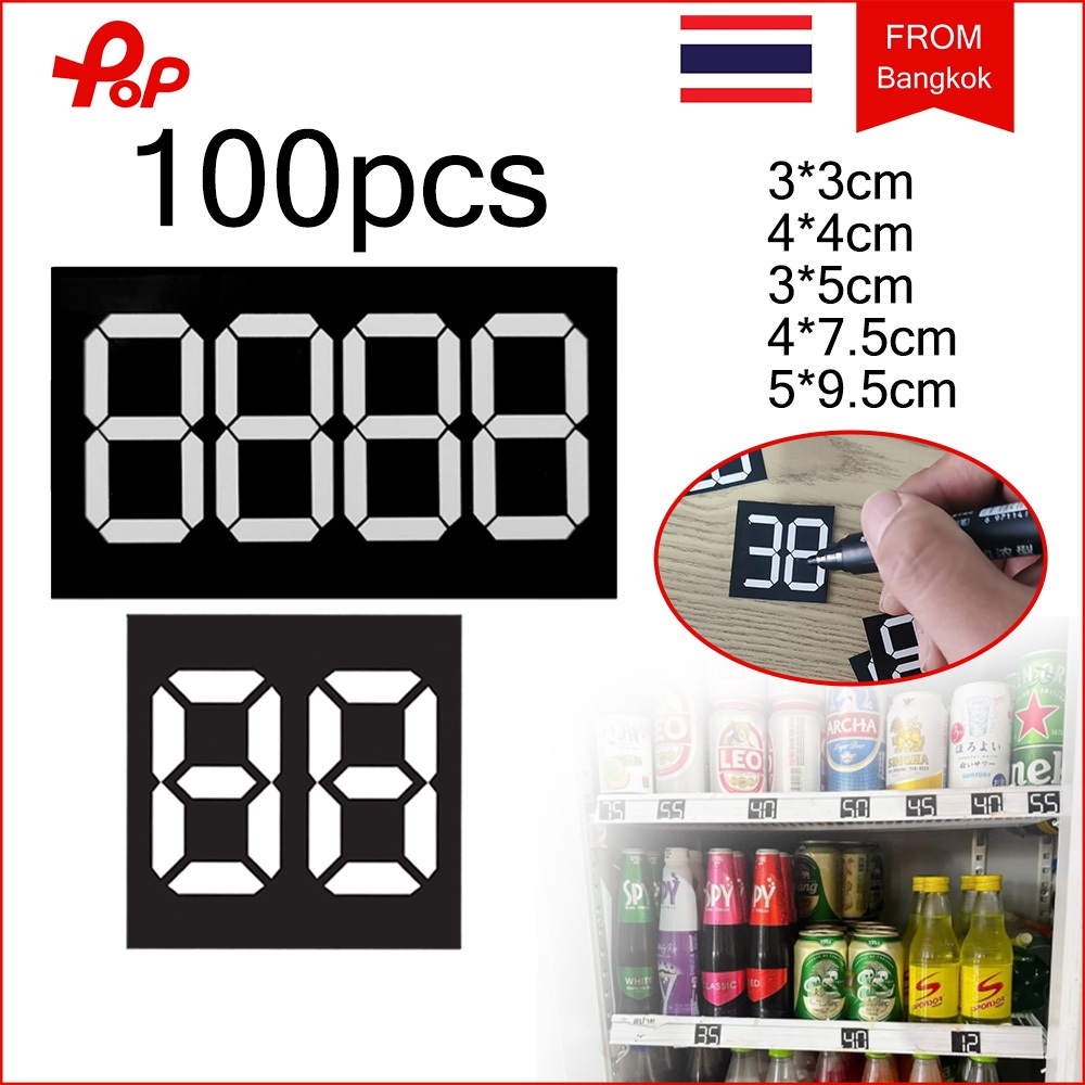 100ชิ้น ป้ายราคาสินค้า 2/4 หลัก ประกอบด้วยปากกา ป้ายราคาจิ๋ว  ป้ายราคาสีดำ ป้ายราคาตู้แช่ ป้ายราคาเค้ก ร้านขนม เสื้อผ้า
