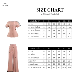 Thealner-AN271 (เซตเสื้อคอกลมแต่งกระดุมหน้า กก.ขายาว)