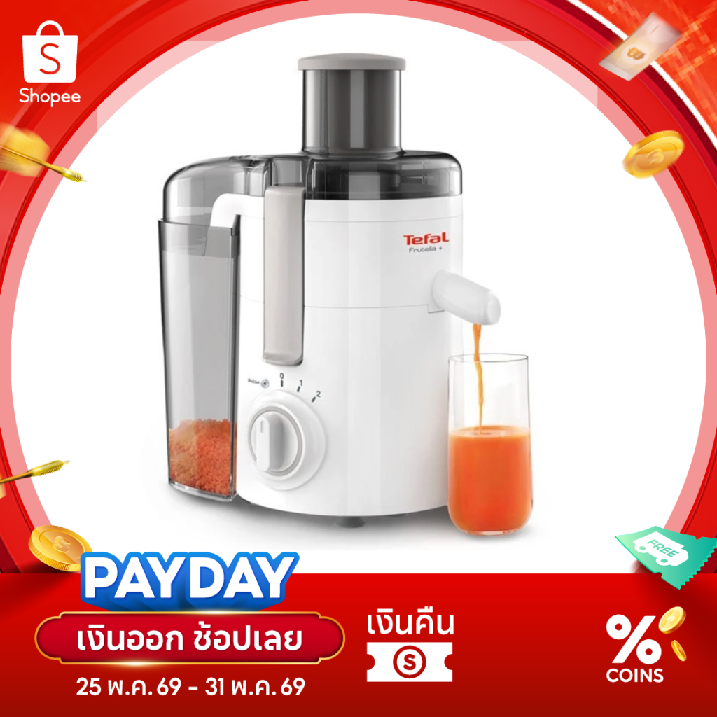 TEFAL เครื่องสกัดน้ำผลไม้ รุ่น ZE370 350W ปรับแรง 2 ระดับ+Pulse สกัดแยกกากสแตนเลส แท้ประกันศูนย์