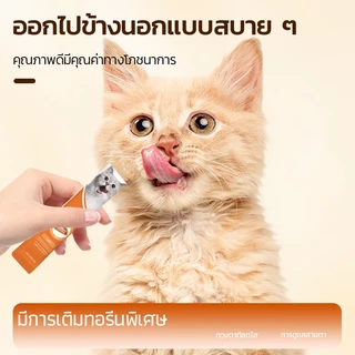 จัดส่งฟรี🔥 PAWZA PET ขนมแมวเลีย15g*100ซอง อาหารเปียกแมว คละรส ปลาทูน่า/ไก่/เนื้อวัว/ปลาค็อด/ปลาแซลมอน และไก่/ไก่และกุ้ง