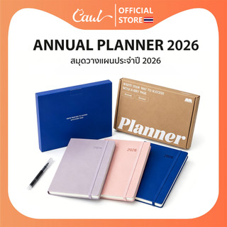 CAWL 2026 Annual Planner A5 สมุดบันทึกแผนงาน ปี 2569 ชุดของขวัญปฏิทินปี แถมปากกาหนึ่งด้าม