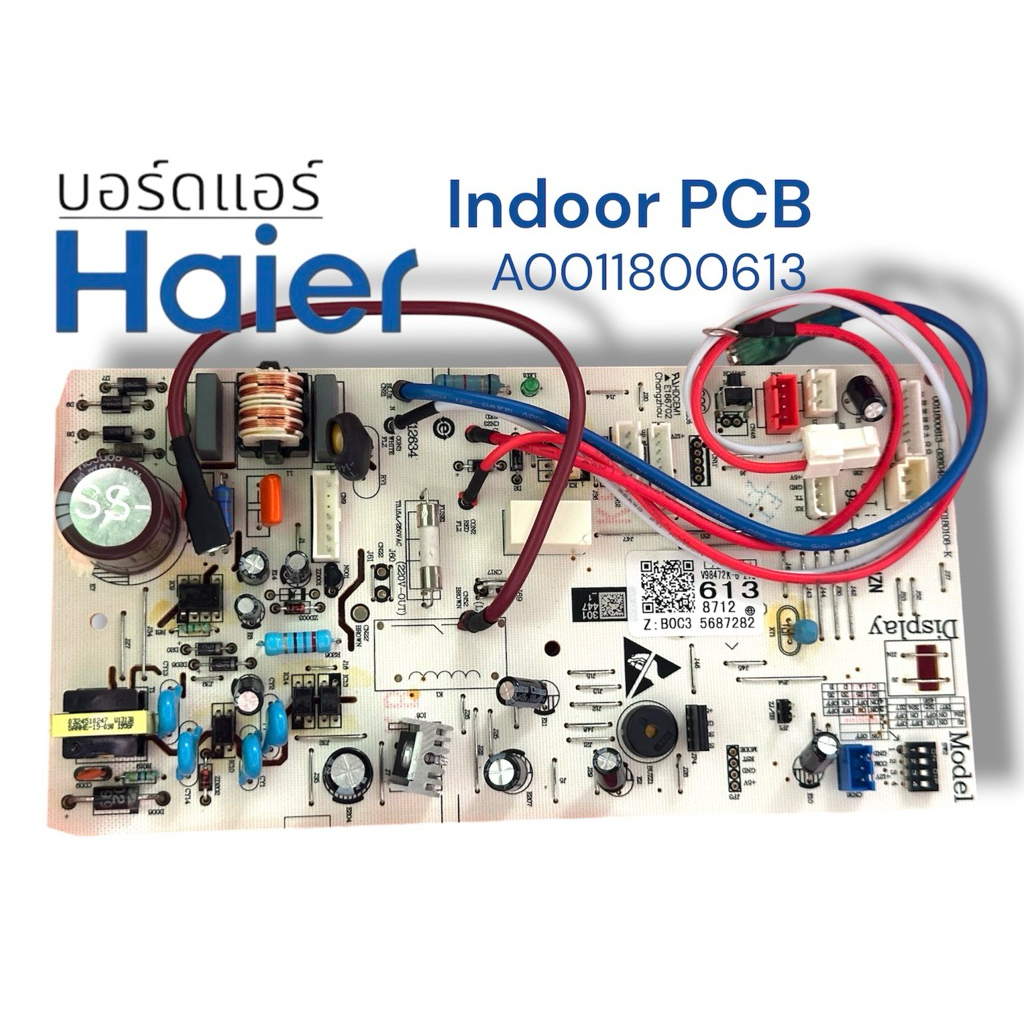 แผงวงจรแอร์ Haier ไฮเออร์ Indoor PCB รหัส A0011800613 แท้ ใหม่