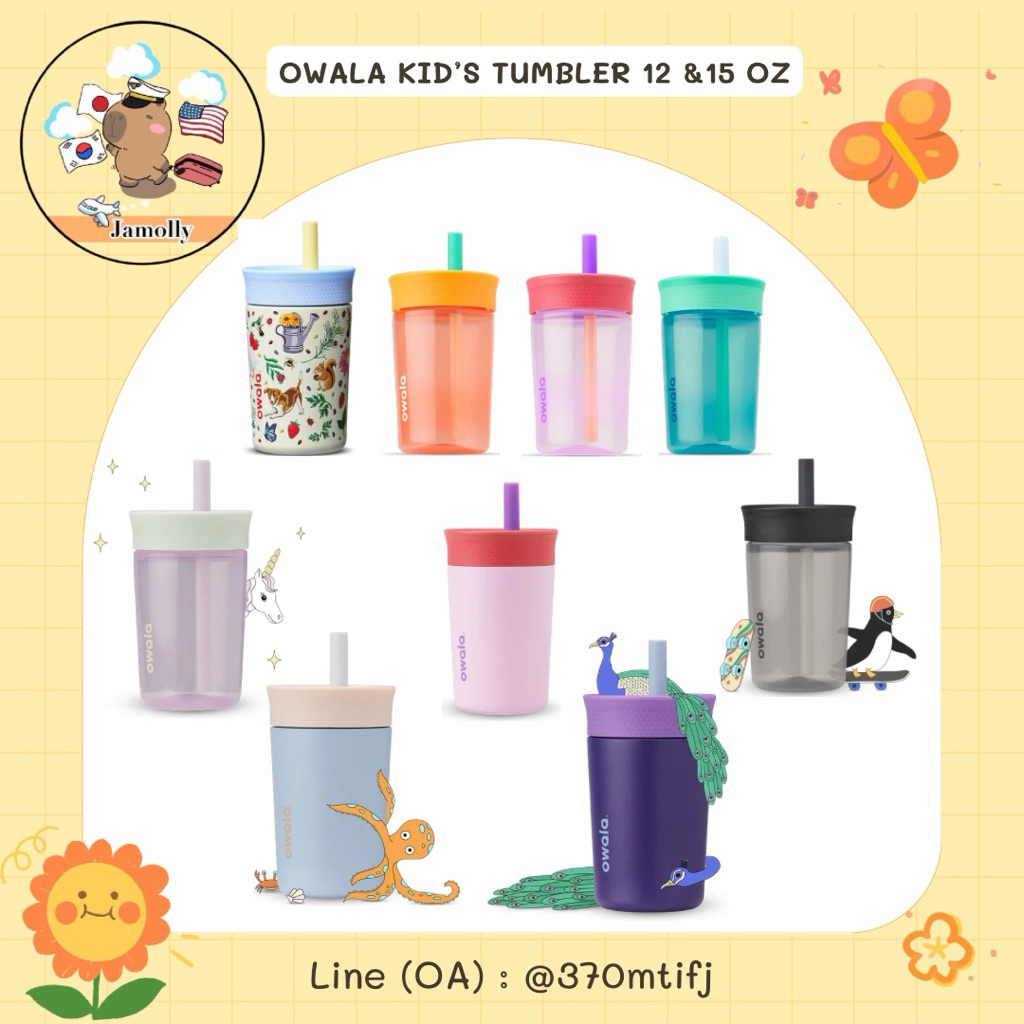 แก้ว Owala Kids’ Tumbler (12oz. & 15 oz.)  / สินค้าแท้จาก USA🔥