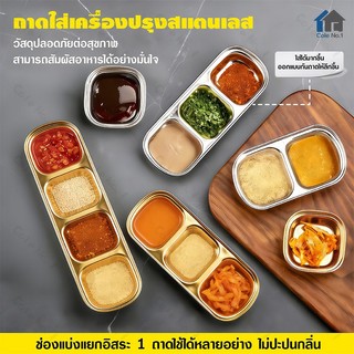 ถ้วยน้ำจิ้ม ถ้วยสแตนเลส จานสแตนเลส เกรด 304 ของใช้บนโต๊ะอาหาร สไตล์เกาหลี สําหรับใส่ซอส เครื่องปรุงรส ช่องใส่น้ำจิ้ม