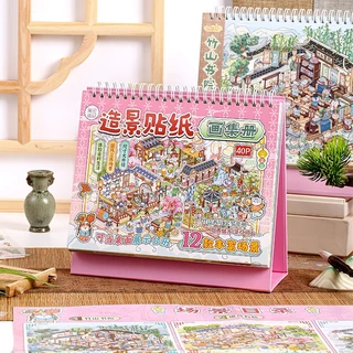 ภูมิทัศน์สติกเกอร์โบราณ Survival Guide Series Miniature ฉากคอลเลกชันสไตล์จีนกระท่อมสามมิติ