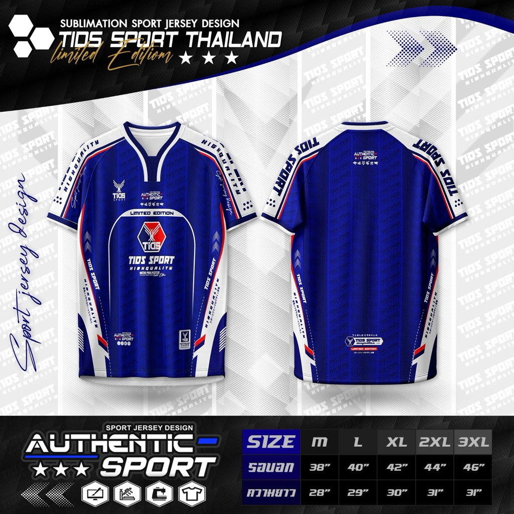 เสื้อฟุตบอลNew Jersey คอ Y ไหล่สโลป
