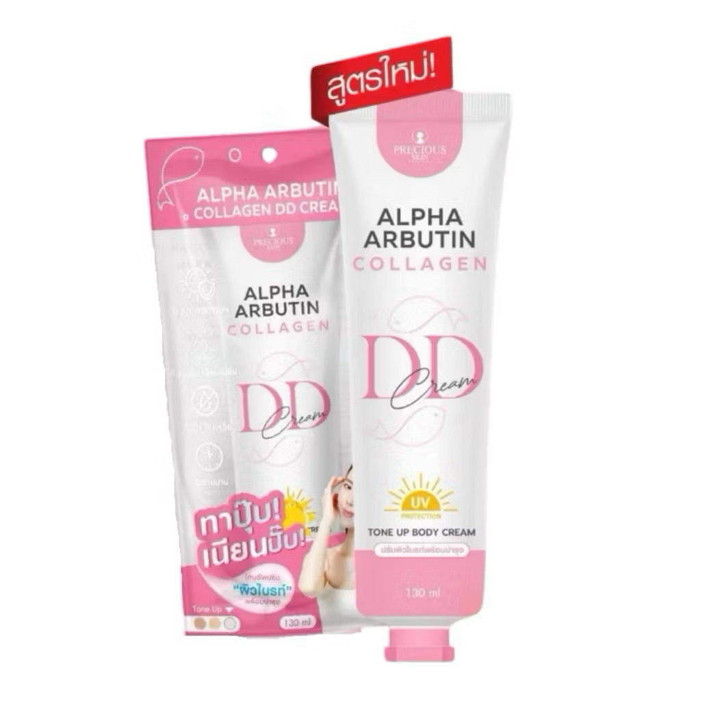 [ของแท้] Precious Skin ดีดีครีม โทนอัพ Alpha Arbutin Collagen DD Cream อาร์บูติน คอนลาเจน 130ml.