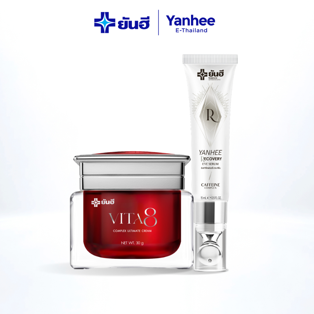 Yanhee Recovery Eye Serum+Yanhee Vita8 Ultimate Cream เซตลดริ้วรอย ยกกระชับ ผิวอิ่มฟู ลดตีนกา