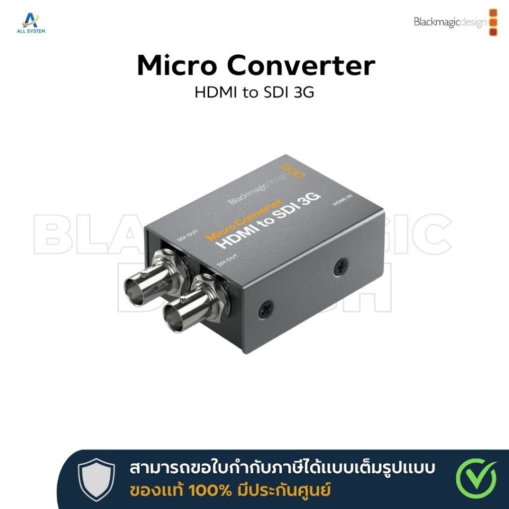 [สินค้าแท้ 100%] BlackmagicDesign Micro Converter 3G - SDI / HDMI แปลงสัญญาณภาพ 4K 💯✅