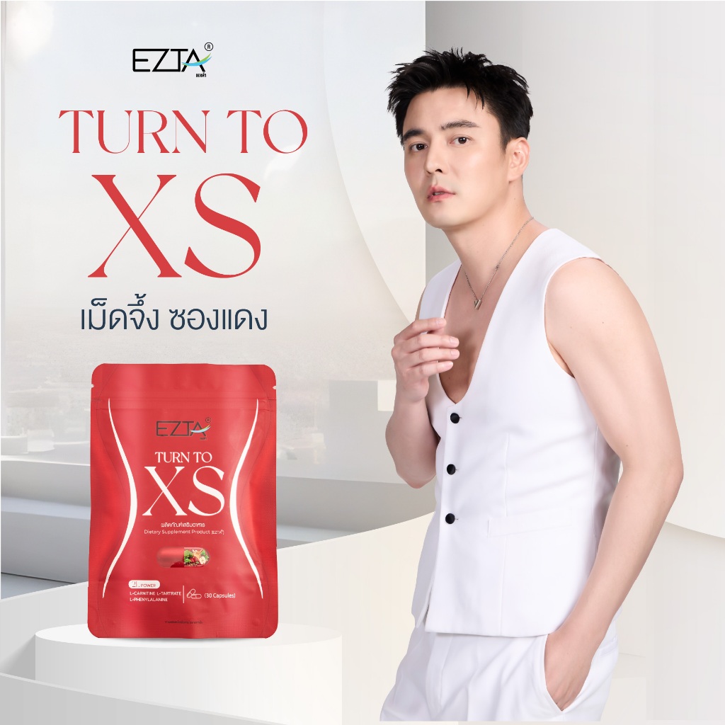 [เม็ดจึ้ง ซองแดง] EZTA Turn to XS กระตุ้นการเผาผลาญและควบคุมน้ำหนัก 1ซอง30เม็ด