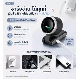 N607 พัดลมพกพา พัดลมมือถือ พัดลมคล้องคอ พับได้ 3in1 ลมแรง เงียบ จอLED แบตอึด สาวช้อป ใช้ในคาเฟ่ พกพาง่าย