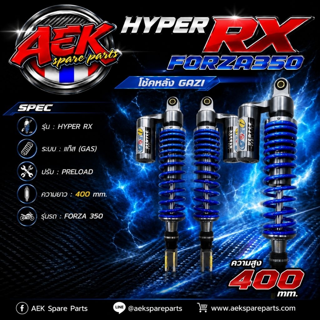 โช๊คหลัง GAZI FORZA Hyper RX New ยาว 380 มิล 400 มิล กระป๋องเงินแท้ ปรับรีบราวซ์ได้ 32 ระดับ