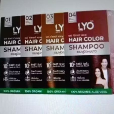 (น้ำตาลเข้ม กล่อง 6ซอง )แชมพูปิดผมขาว ไลโอแฮร์คัลเลอร์LYO HAIR COLOR  SHAMPOO แชพูมี 4เฉดสี