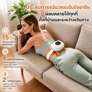 【นวดมือโปร】เครื่องนวดคอ บ่า ไหล่ ไฟฟ้าอัจฉริยะ Neck And Shoulder Massager เครื่องนวดคอบ่าไหล่ N7/N9