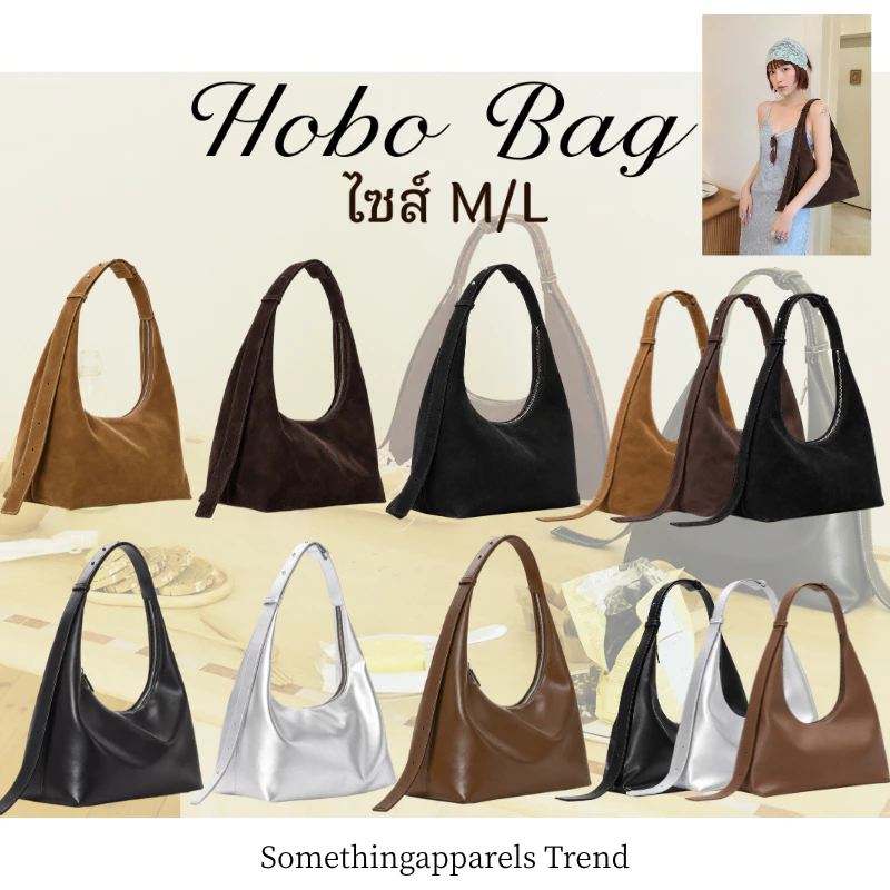 (**พร้อมจัดส่ง)🔥Somethingapparels trend Hobo Bag Suede/PU(ไซส์ M/L)กระเป๋าถือ กระเป๋าหนัง Crossbody รวมสี Shoulder Bag