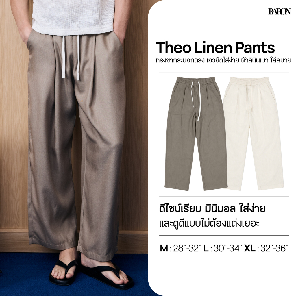 BARON – Theo Linen Pants กางเกงขายาวผู้ชายทรงขากระบอกตรง เอวยืดใส่ง่าย ผ้าลินินเบา ใส่สบาย