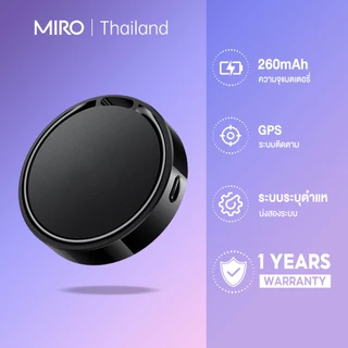 MIRO GPS Tag ใช้งานสำหรับระบบ Android/Ios ค้นหาตำแหน่งได้แม่นยำ ดีไซน์สวย ขนาดเล็ก มีห่วงคล้องพวงกุญเเจ