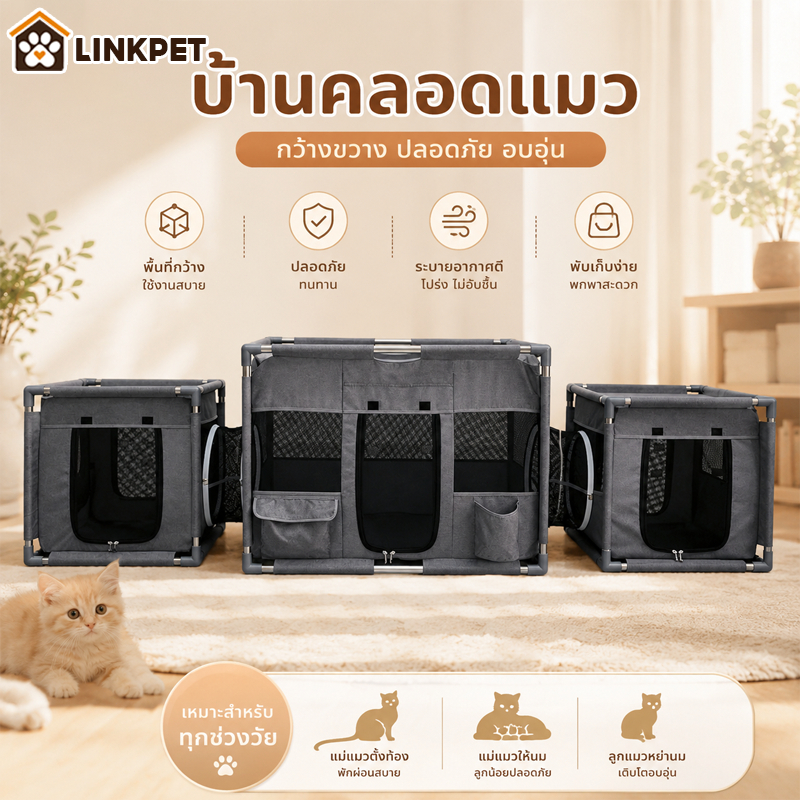คอกแมวอุโมงค์ คอกแมวพับได้ คอกสัตว์เลี้ยง กรงลูกแมว สังเกตสัตว์เลี้ยงได้ตลอดเวลา เต็นท์ที่ถอดออกได้