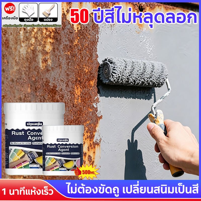 สีกันสนิม เหล็ก2000g สีทาเหล็ก สีน้ำสีโลหะ ทนแดด แห้งเร็ว ทนฝน สีรองพื้นสนิม ใช้ได้กับเหล็ก เครื่องจักร และท่อโลหะ หลายส