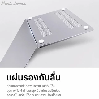 Manis Lemon เคสสำหรับแมคบุ๊ค อะคริลิคฝ้า Case for Macbook Pro Air Neo M5 M4 M3 M2 M1 15.3 14.2 13.6 13 รุ่นใหม่ล่าสุด