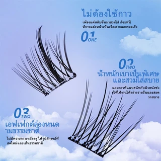 【จัดส่งจากกรุงเทพฯ】WKK ขนตาปลอมแบบมีกาวในตัว บรรจุภัณฑ์ใหม่ ดีไซน์สวยงาม เหมาะกับการแต่งหน้าและสไตล์ทุกแบบ