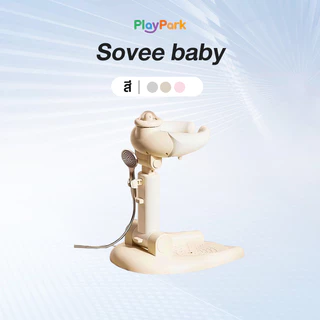 PlayPark ที่ยืนอาบน้ำเด็ก กันลื่น มีที่วางฝักบัว ใช้ 6 เดือน - 4 ปี ปรับความสูงได้ อาบน้ำปลอดภัย