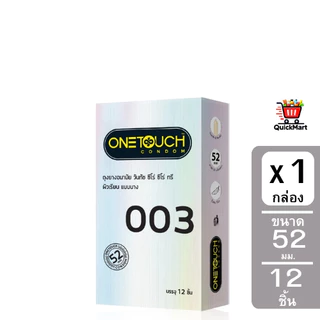 ถุงยางอนามัย DUREX Onetouch ดูเร็กซ์ วันทัช โอกาโมโต้ OKAMOTO กล่องใหญ่ 10-12 ชิ้น รวม