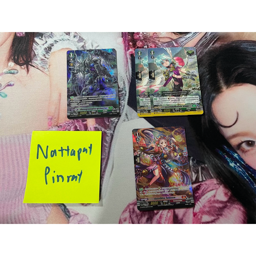 Vanguard D series ภาษาไทย หลังกล่อง Dbt10